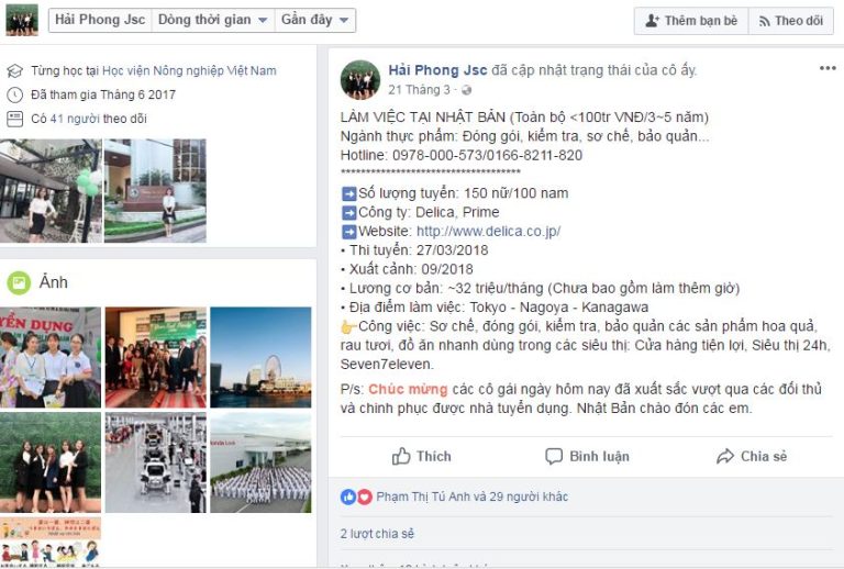 THÔNG CÁO của Công ty CP Đầu tư Thương mại và Xây dựng Hải Phong (Hải Phong., JSC)