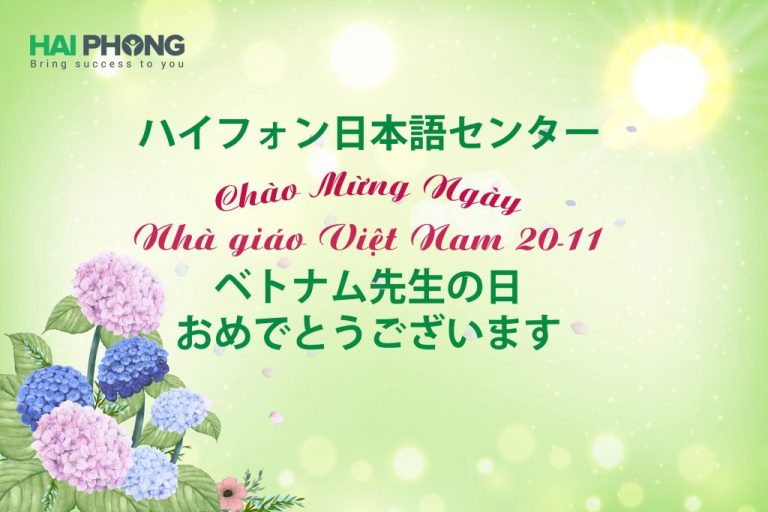 Kỉ niệm Ngày Nhà giáo Việt Nam 20/11 – Cùng Hải Phong tri ân những người vun đắp tương lai.