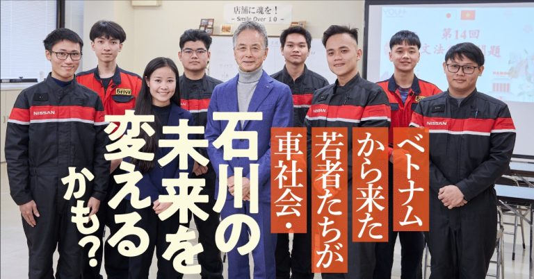 Truyền thông tỉnh Ishikawa (Nhật Bản) đánh giá cao năng lực đào tạo, phái cử của Hải Phong