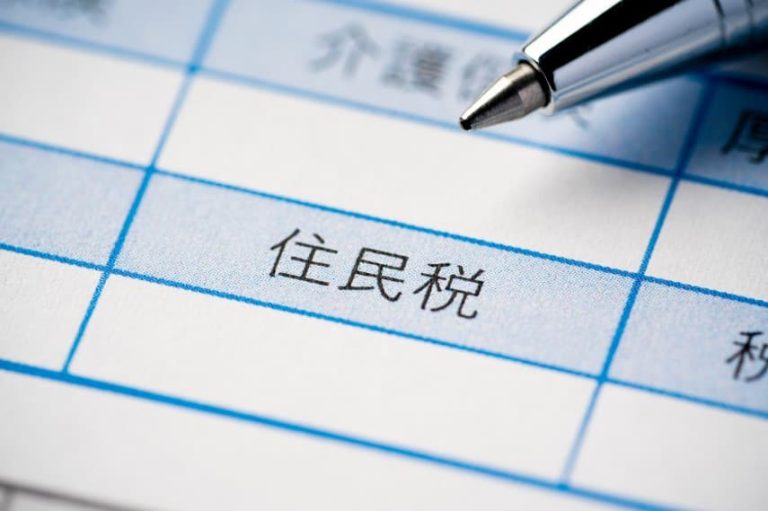 Thuế Thị Dân Khi Chuyển Nơi Ở Tại Nhật Được Xử Lý Ra Sao?