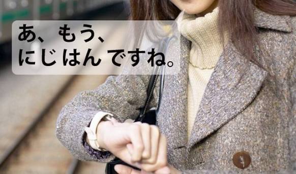 Khái Niệm "Đúng Giờ" Của Người Nhật: Đến Đúng Giờ Tức Là Đã Muộn
