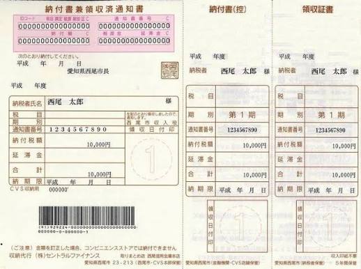 Quy Trình Xử Lý Thuế Thị Dân Chi Tiết Theo Từng Trường Hợp Chuyển Nơi Ở
