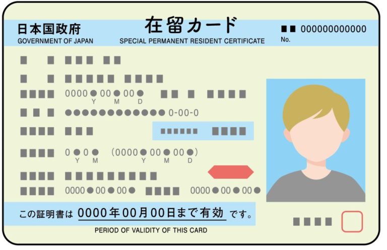 Thẻ Cư Trú Nhật Bản Được Cấp Khi Nào Và Khác COE Ra Sao?