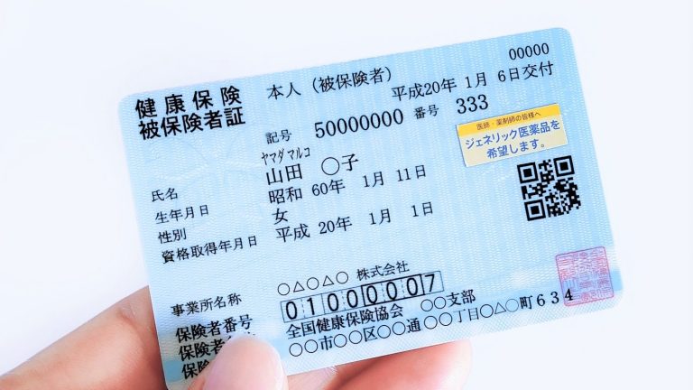 Quyền Lợi Bảo Hiểm Tai Nạn Lao Động Ở Nhật Bản Chi Trả Khi Nào? Hướng Dẫn Thực Tế Từ Hải Phong Connect